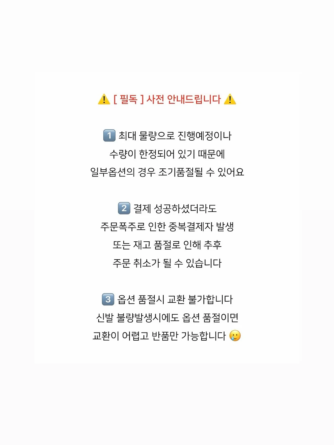 rTG 오메가 3 19