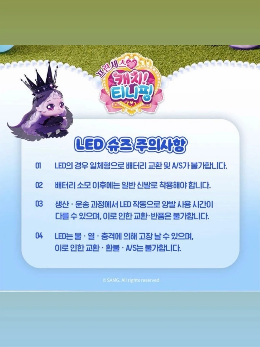 rTG 오메가 3 20