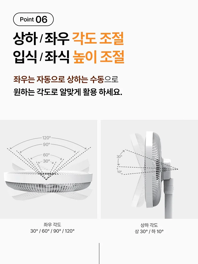 에르고 냉감패드&이불 11