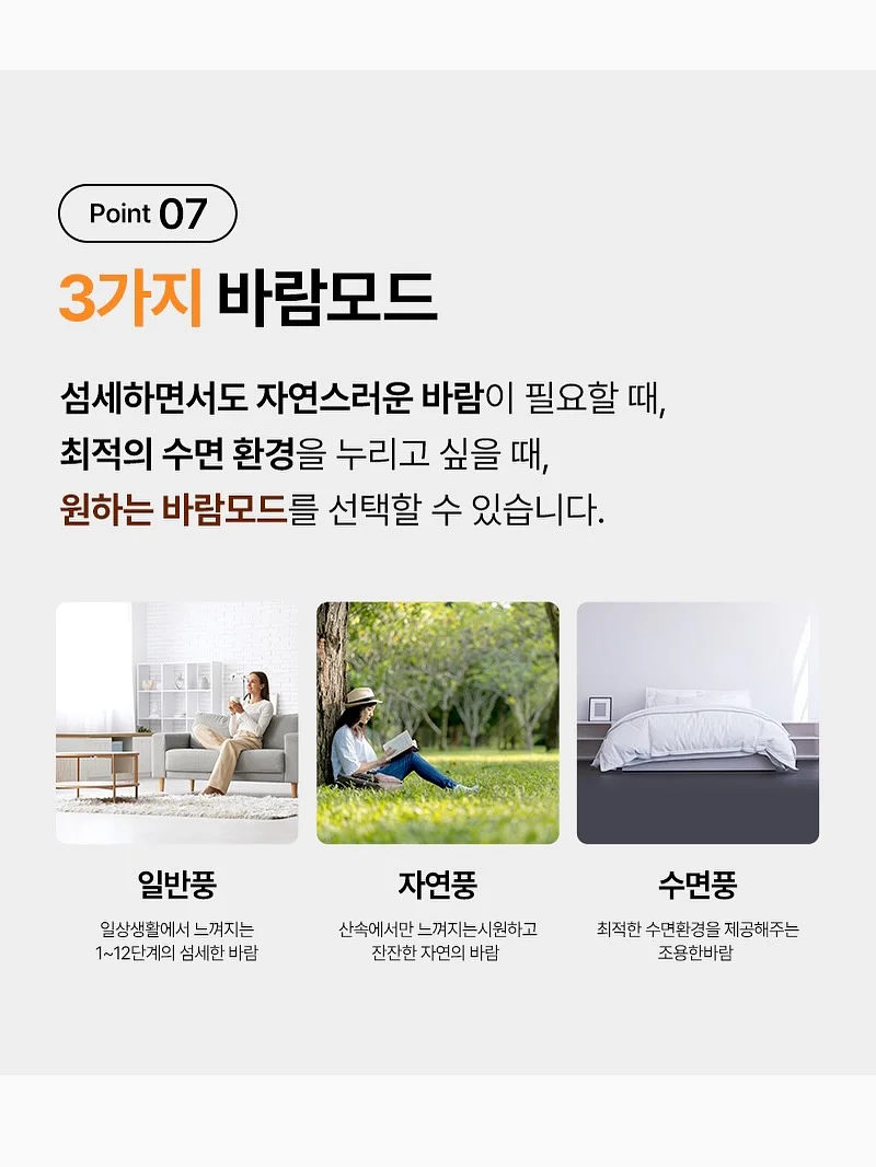 에르고 냉감패드&이불 13
