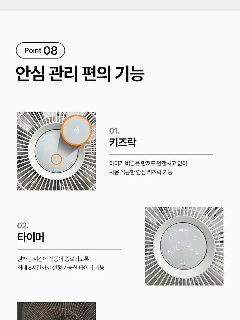 에르고 냉감패드&이불 14
