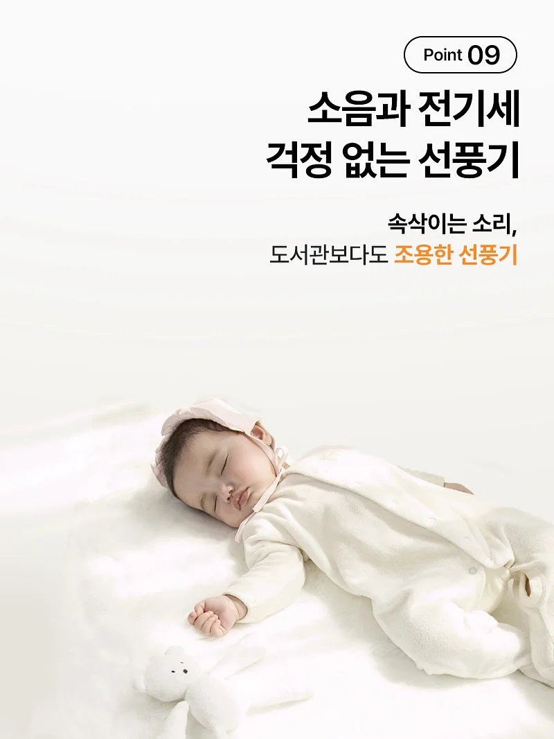 에르고 냉감패드&이불 15