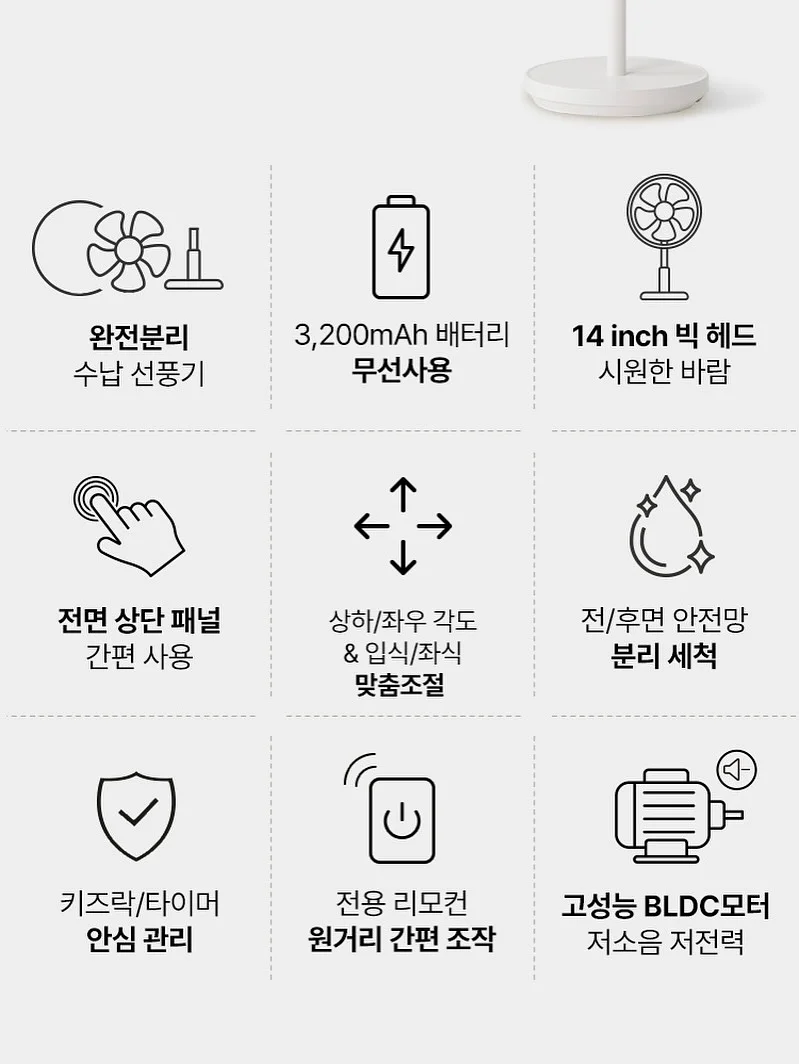 에르고 냉감패드&이불 9