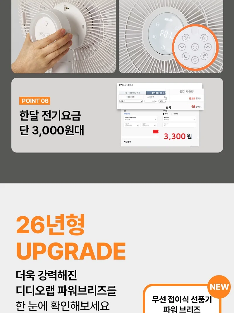 에르고 냉감패드&이불 10