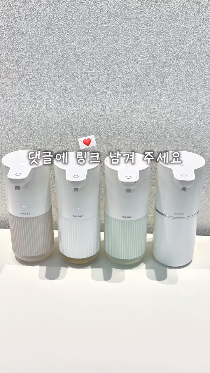 오스퀘어 신제품