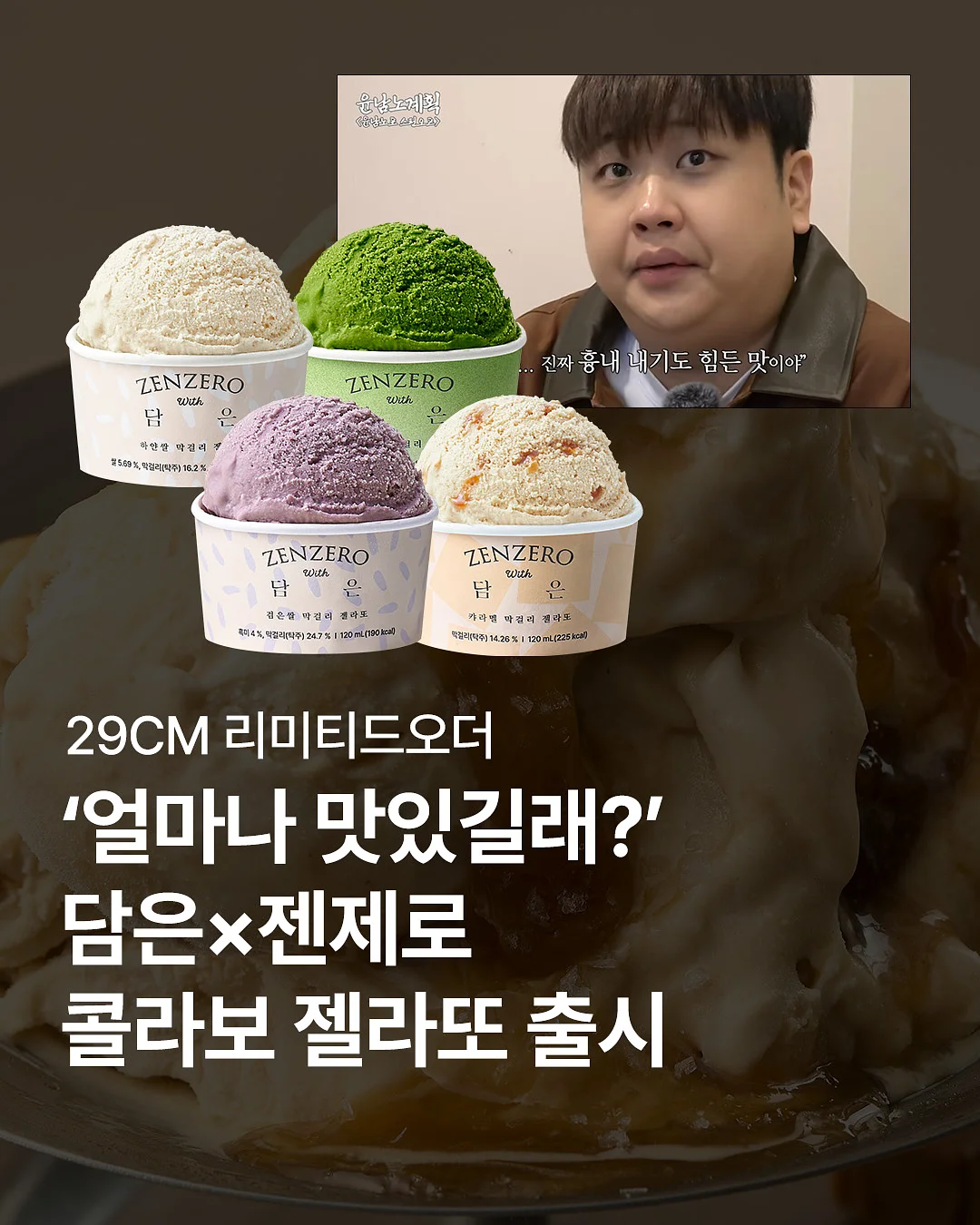 피부 코칭 1