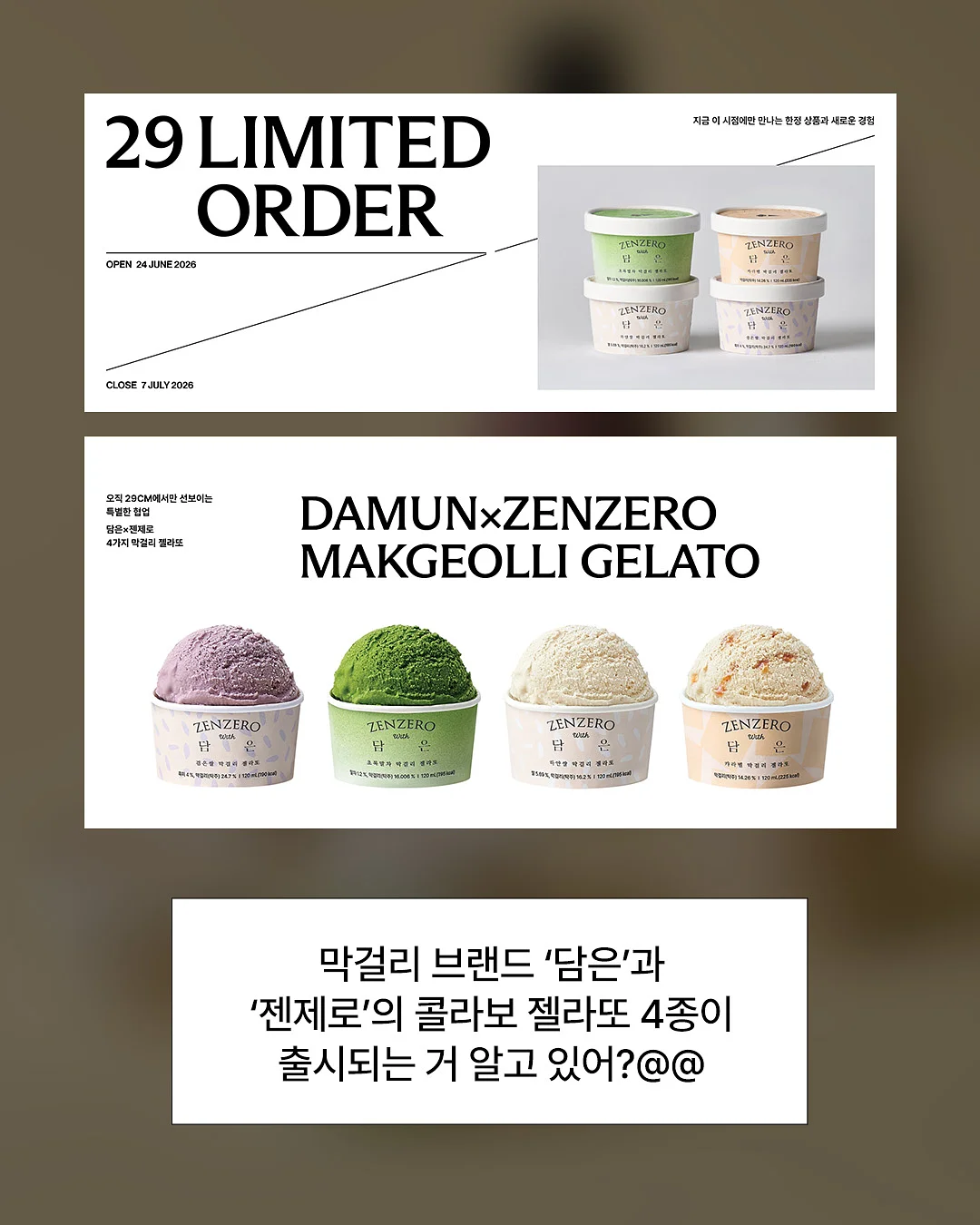 피부 코칭 2