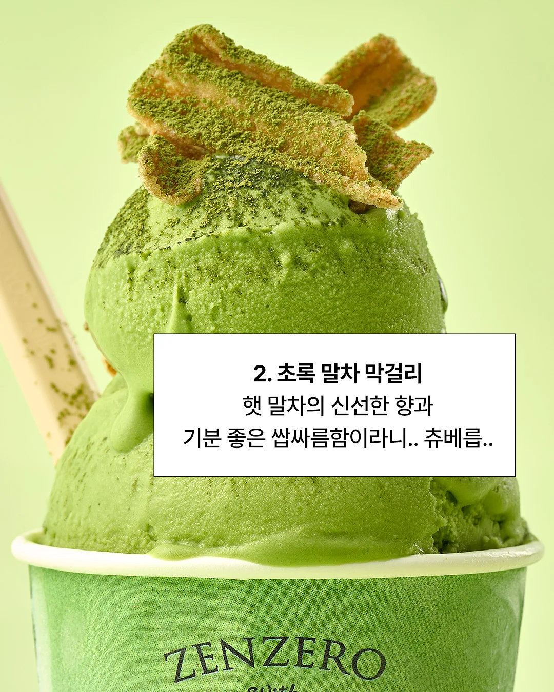 피부 코칭 4