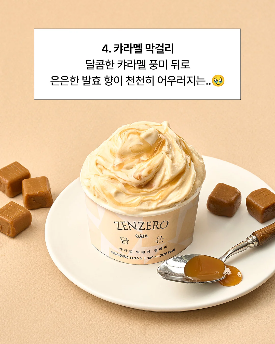 피부 코칭 6