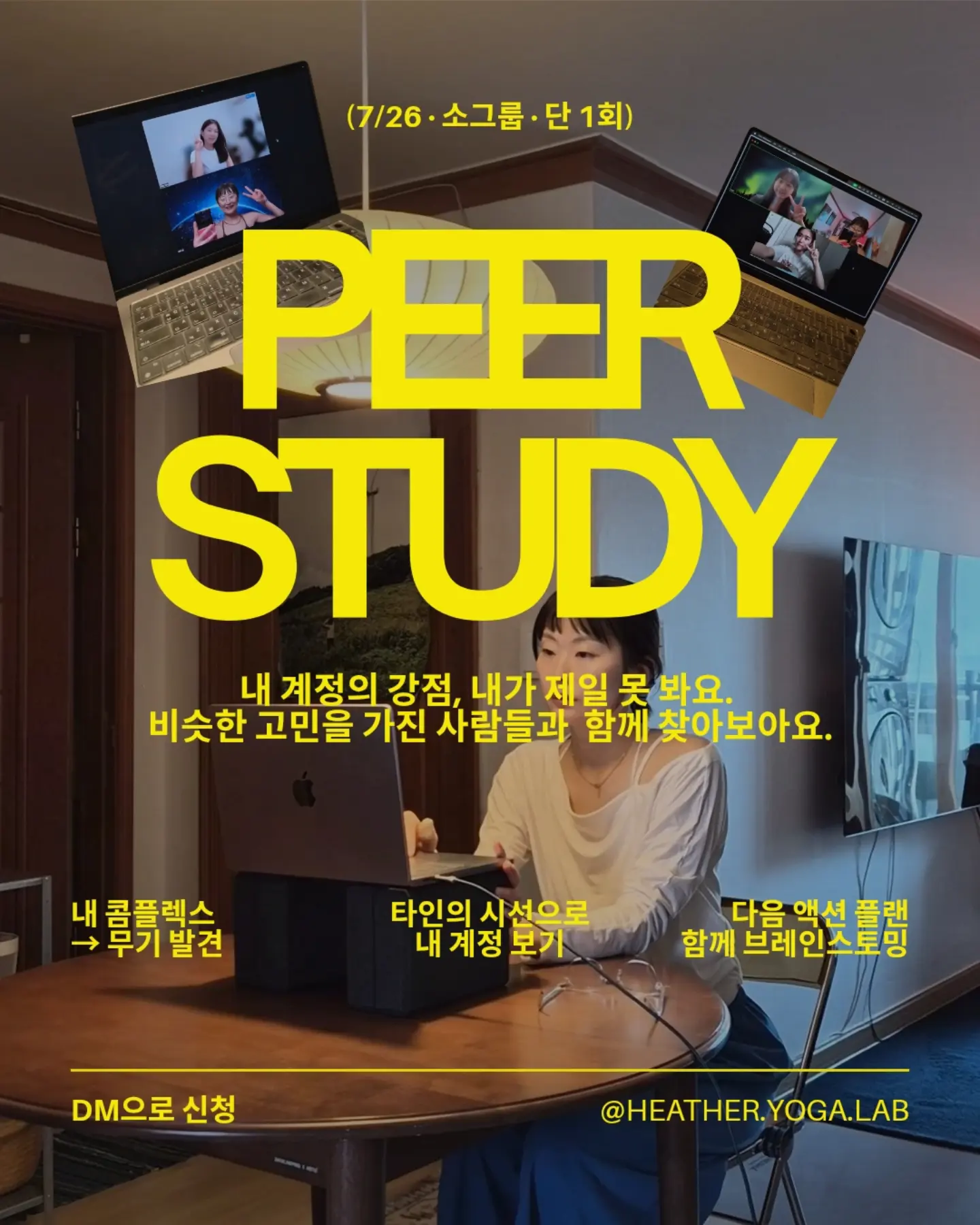 웨딩 메이크업 1