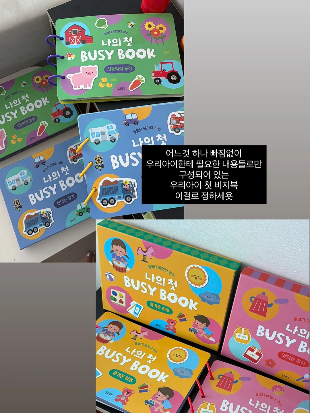바디로션 15