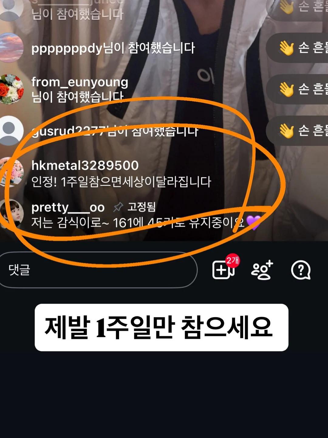 무조건 남 탓 하세요 13