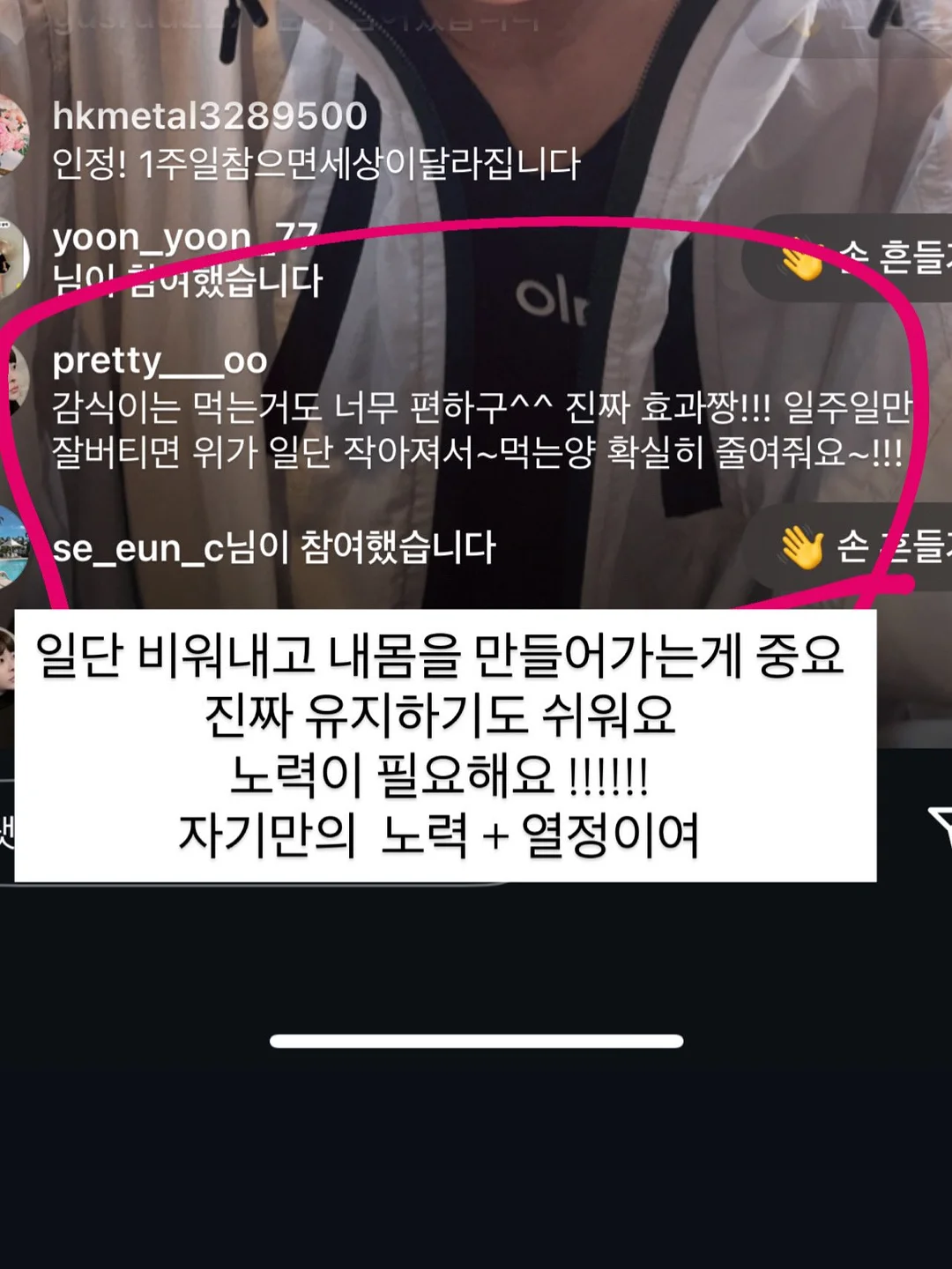 무조건 남 탓 하세요 14