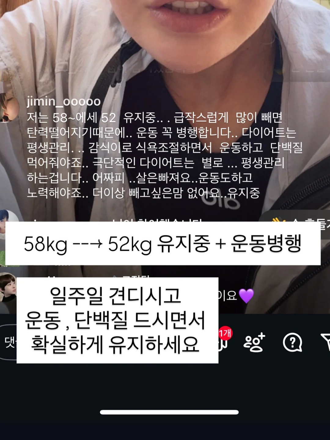 무조건 남 탓 하세요 15
