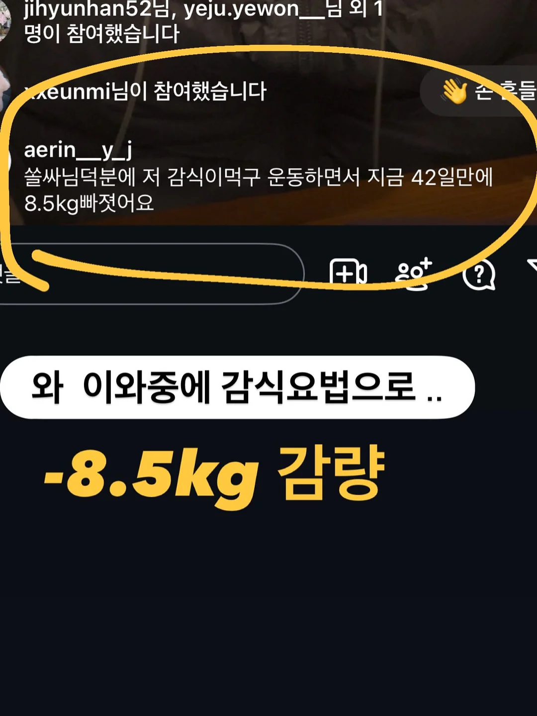 무조건 남 탓 하세요 16