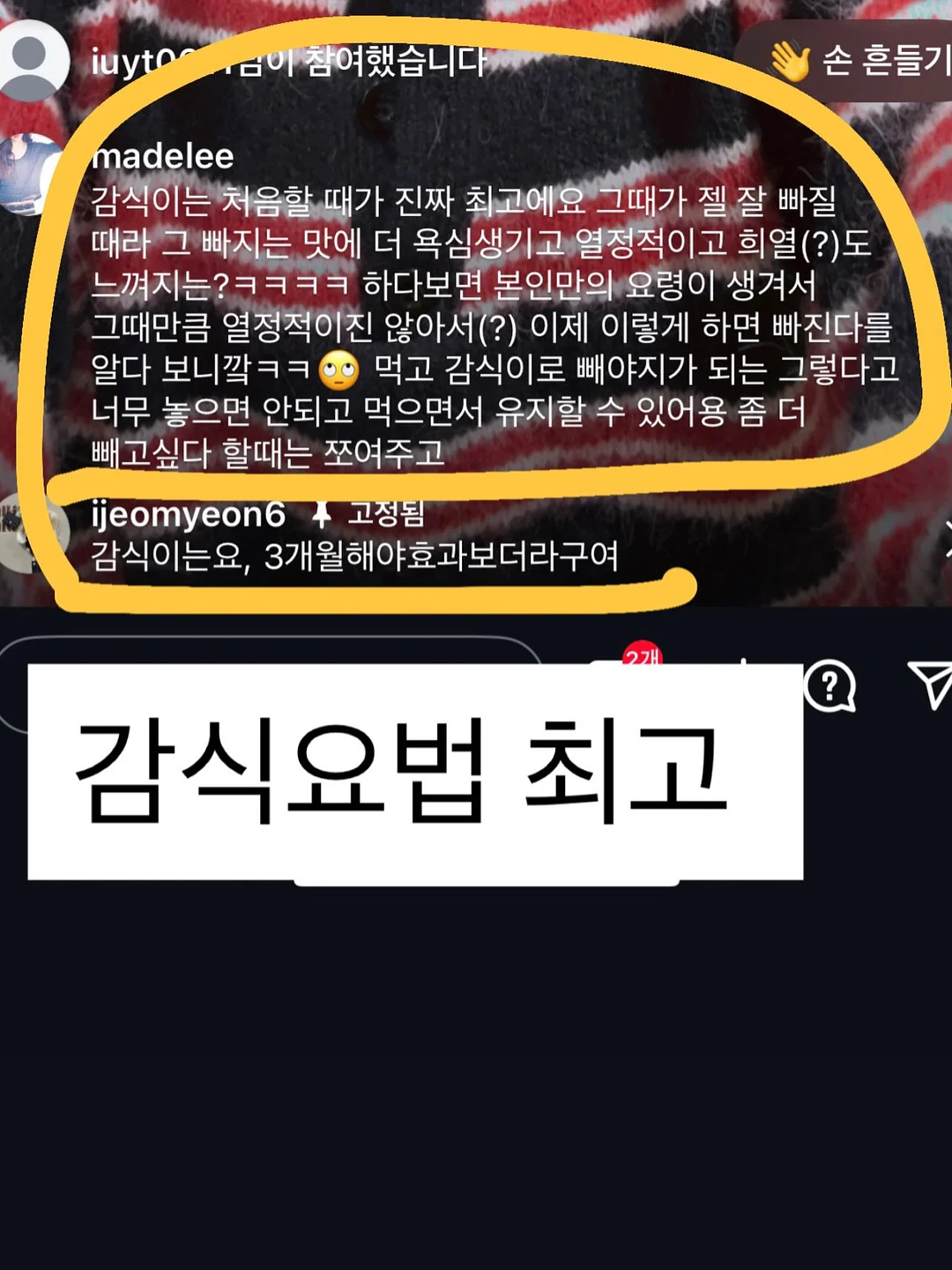 무조건 남 탓 하세요 17