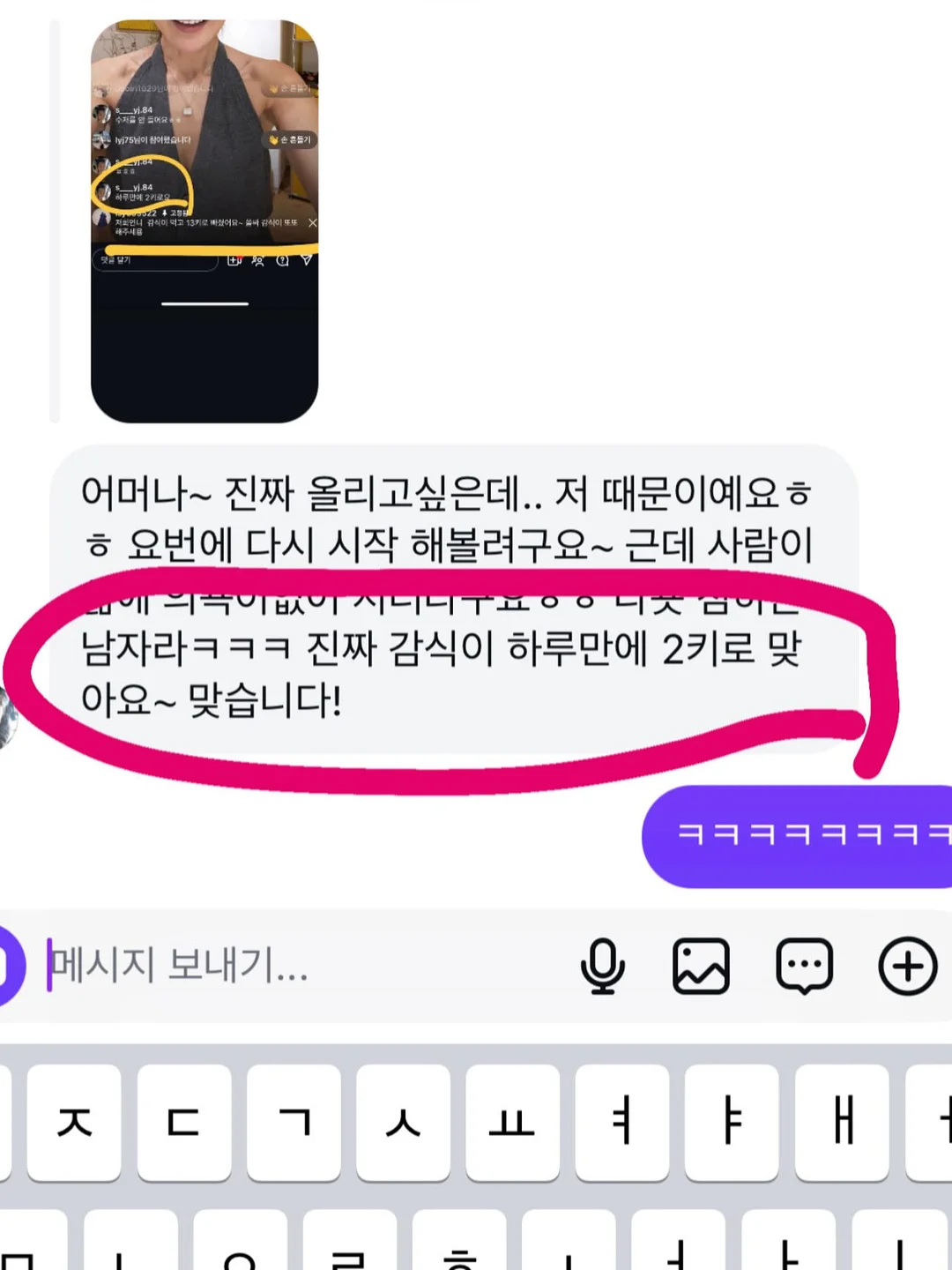 무조건 남 탓 하세요 18