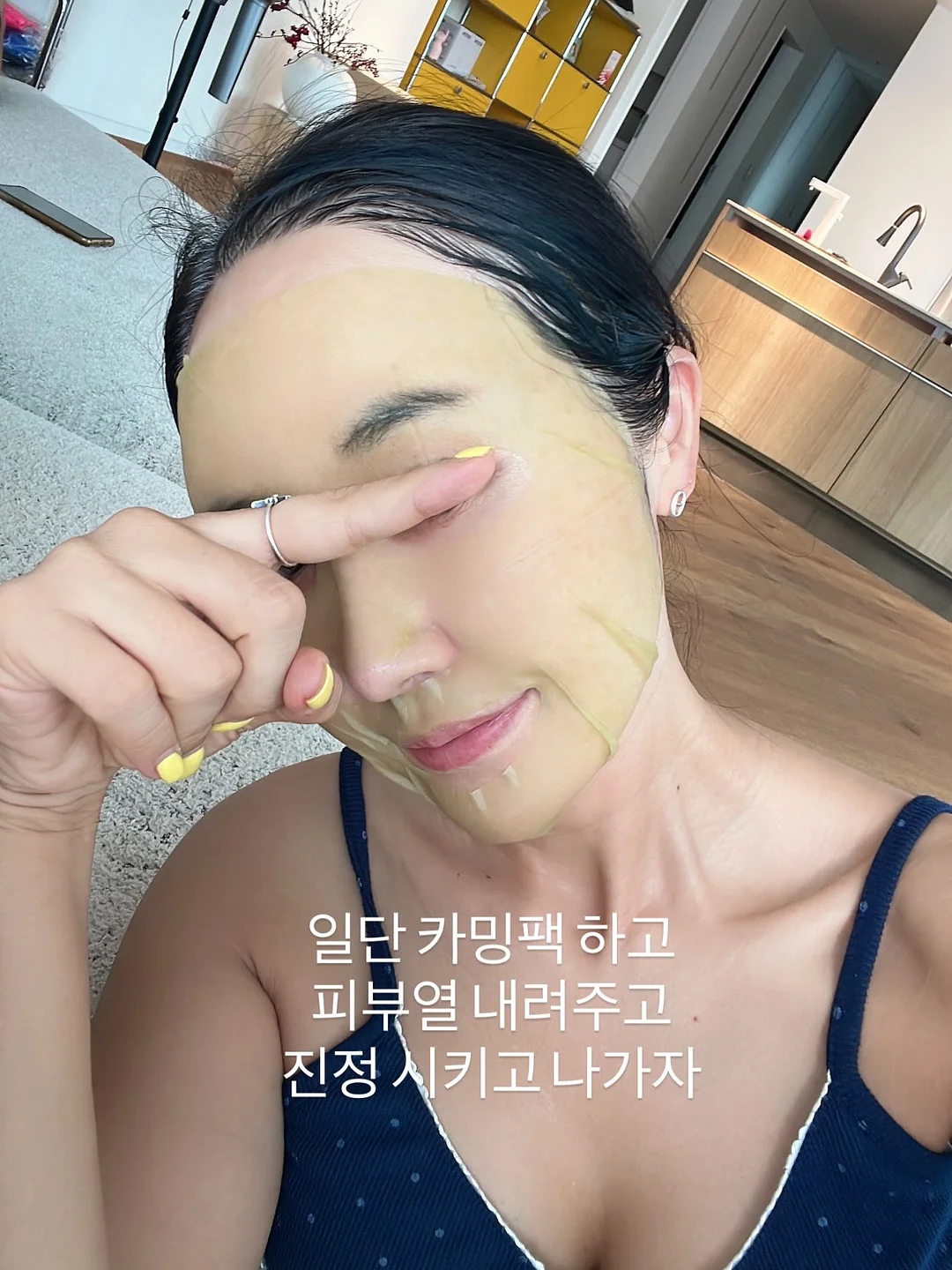 무조건 남 탓 하세요 4