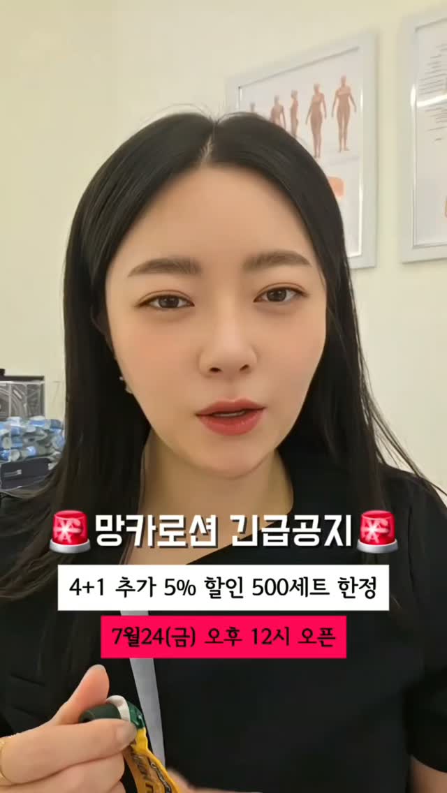 빨간펜 아이캔두 누리키즈