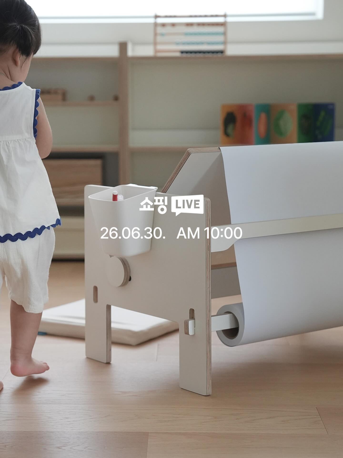 실내조경