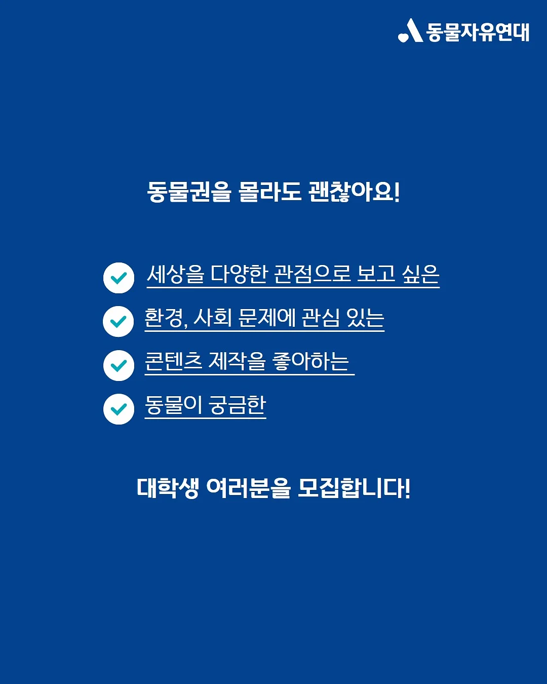 닥터파이토 오메가3 5