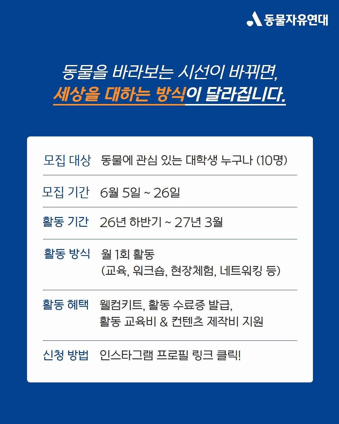 닥터파이토 오메가3 6