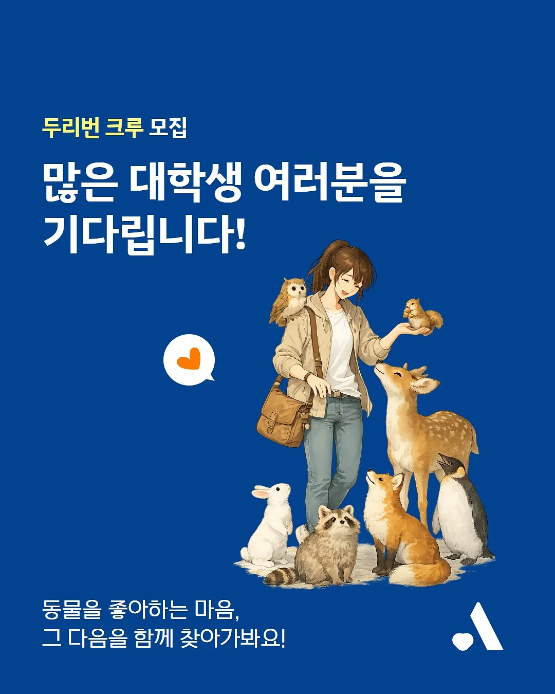 닥터파이토 오메가3 7
