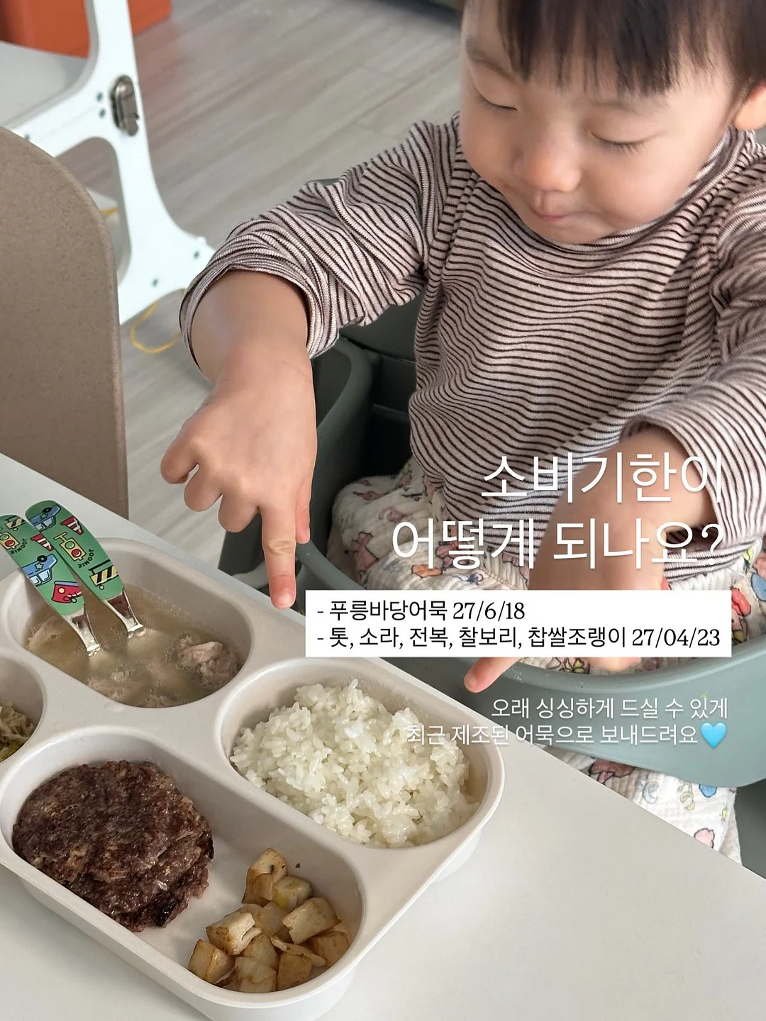 약국 가성비 피부템 9