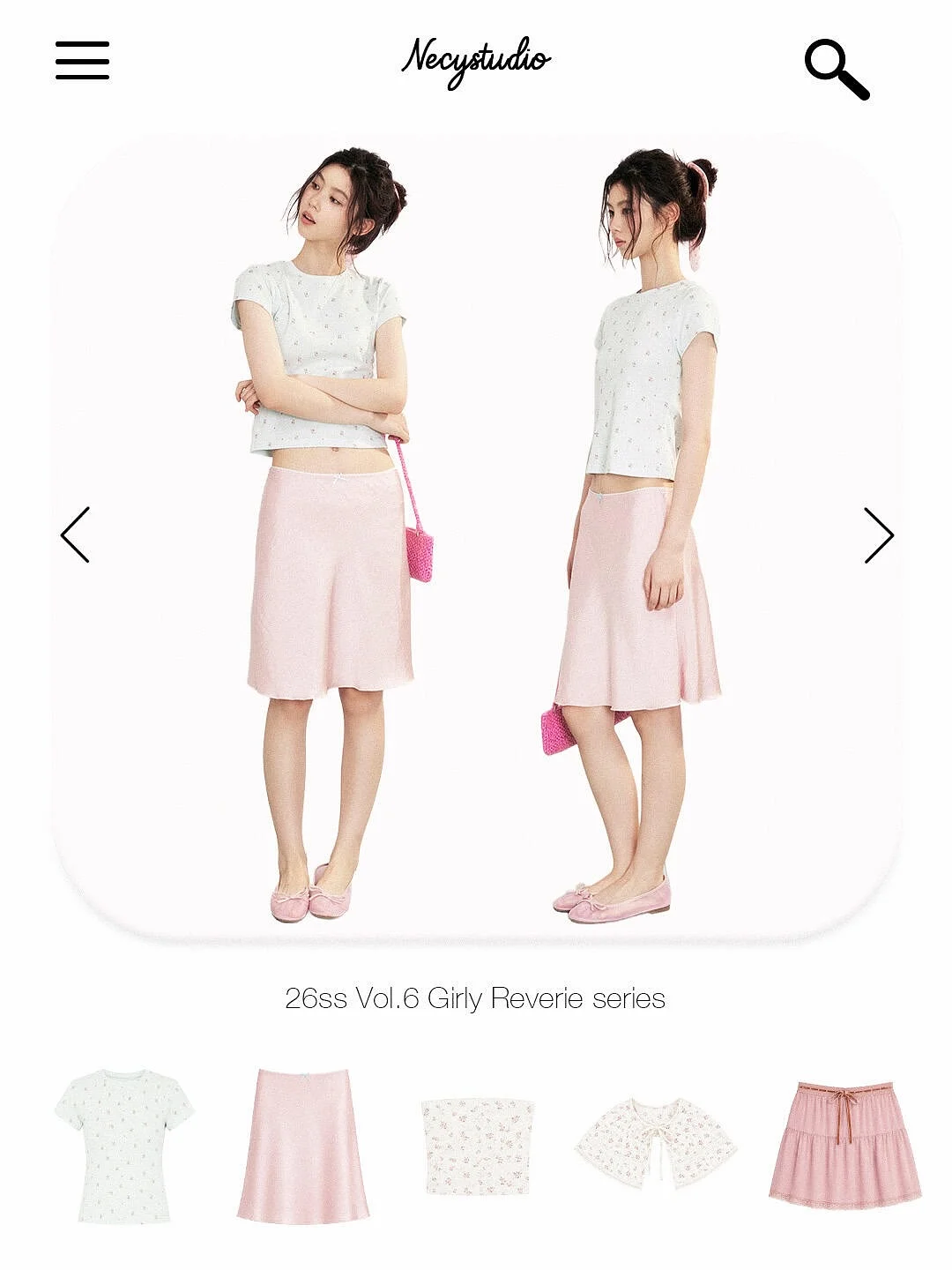 위대한 고전 맛보기 시리즈 독서 수업 자료 3