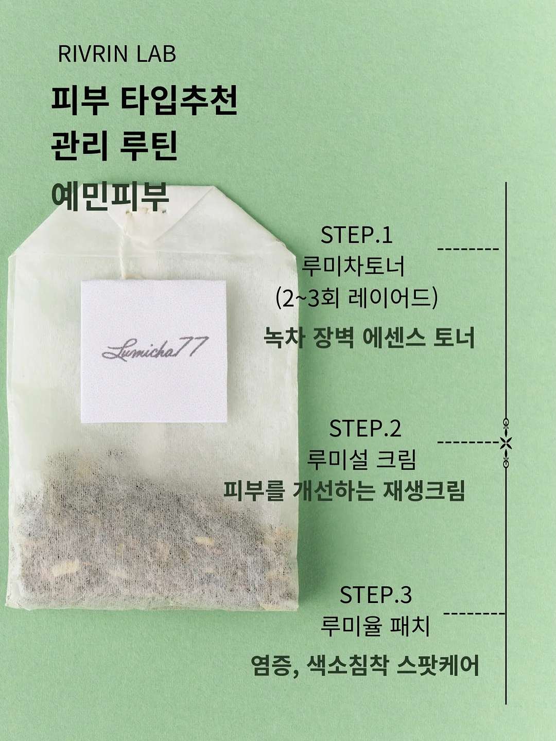 무선 실링팬 2