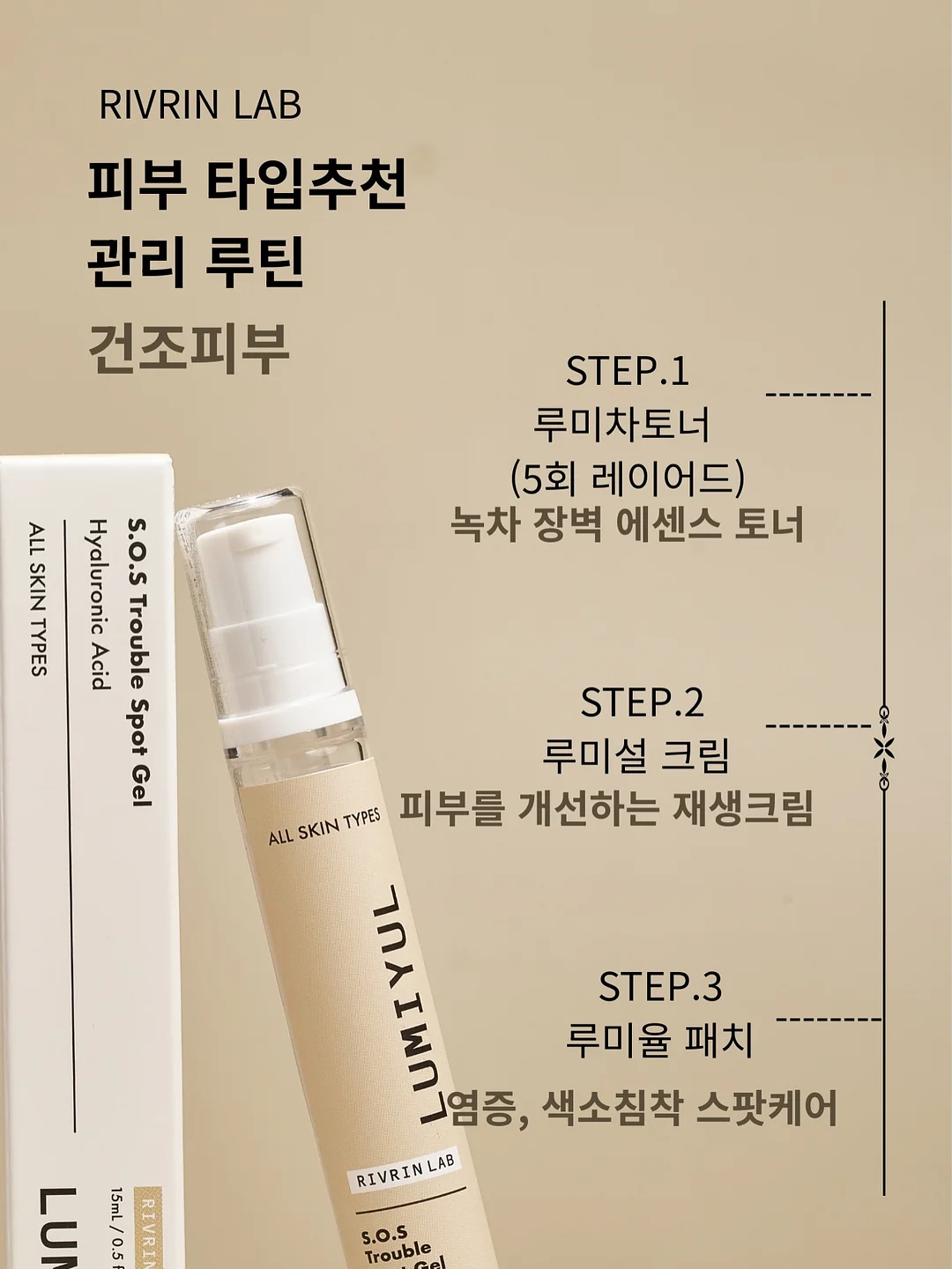 무선 실링팬 3
