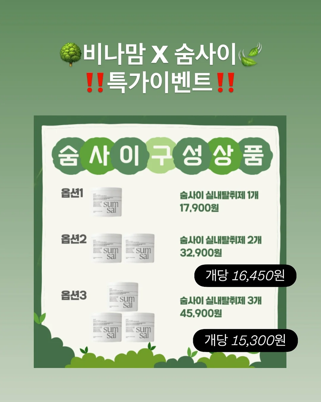 후드알파카 핸드메이드코트 2