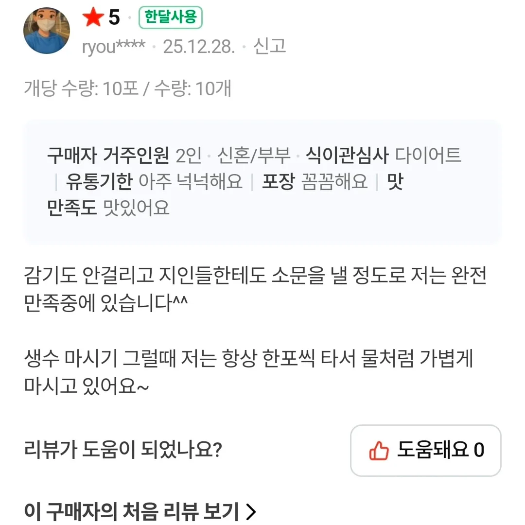 린넨 니트 + 밴딩 팬츠 11