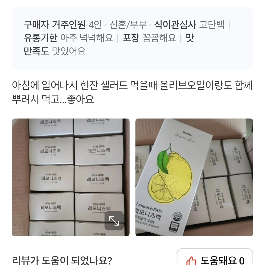린넨 니트 + 밴딩 팬츠 12