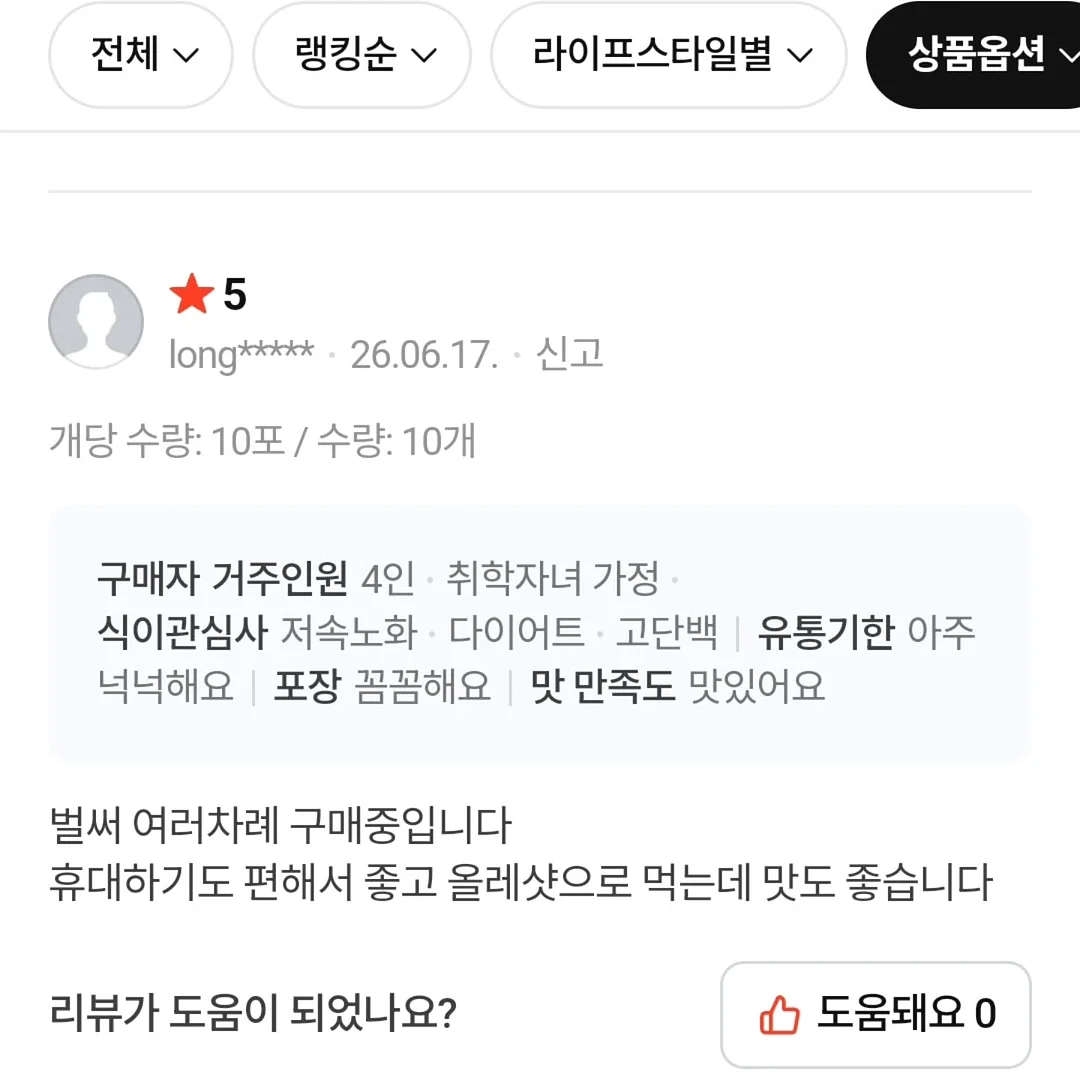 린넨 니트 + 밴딩 팬츠 2