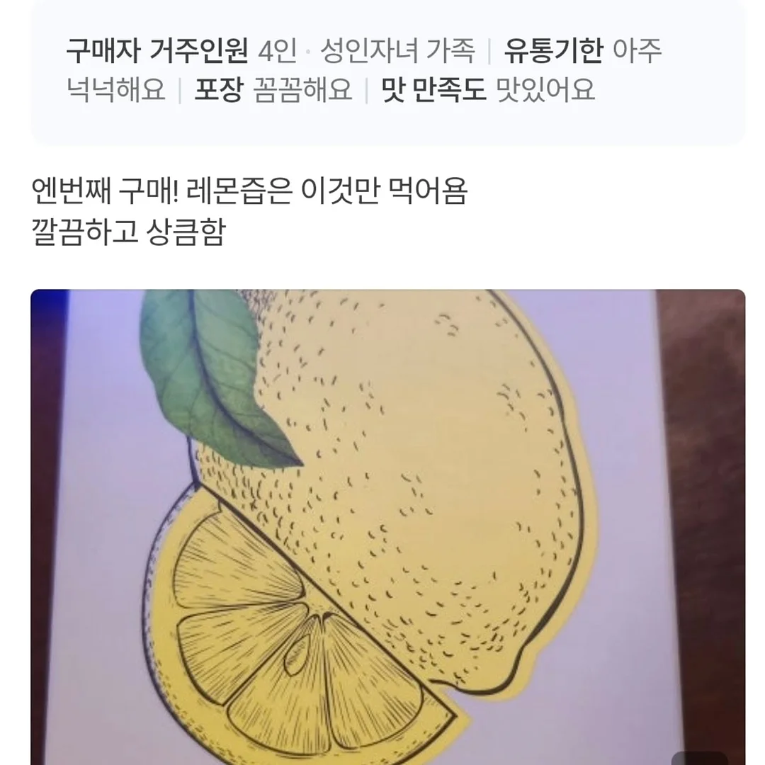 린넨 니트 + 밴딩 팬츠 3