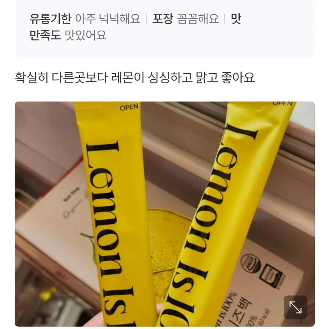 린넨 니트 + 밴딩 팬츠 4