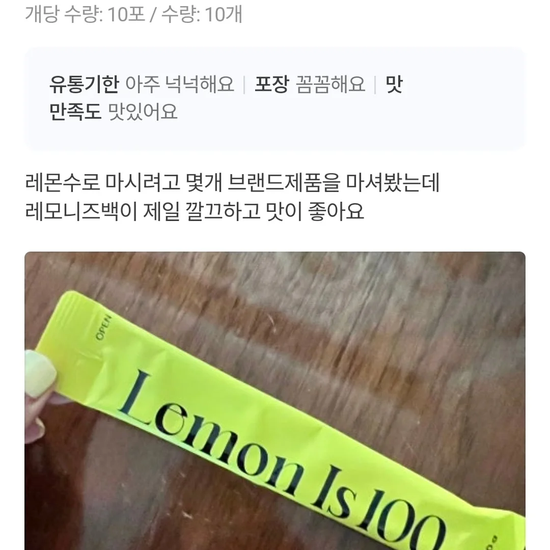 린넨 니트 + 밴딩 팬츠 5
