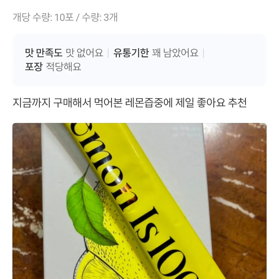 린넨 니트 + 밴딩 팬츠 6