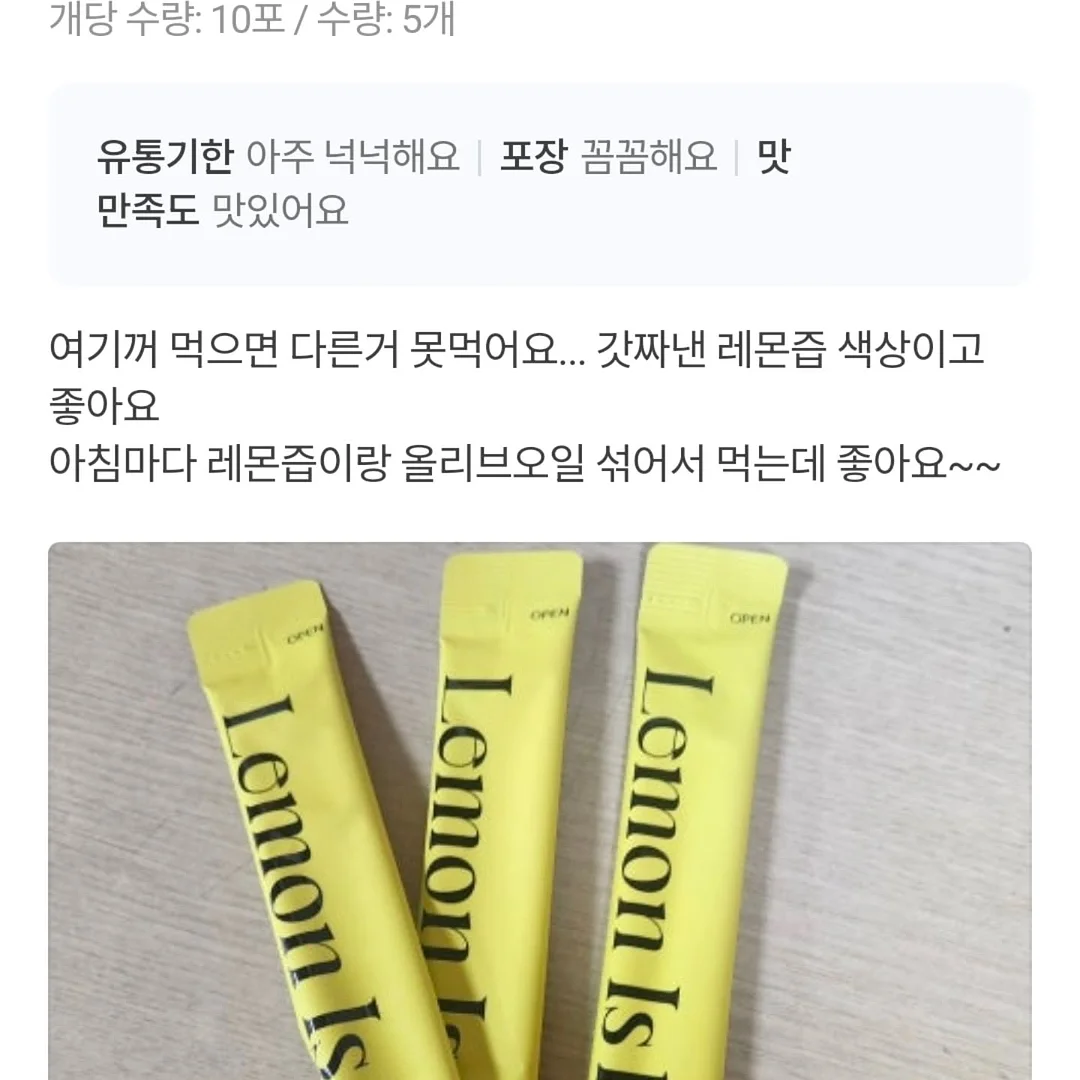 린넨 니트 + 밴딩 팬츠 7