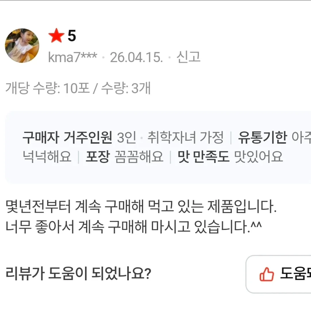 린넨 니트 + 밴딩 팬츠 8
