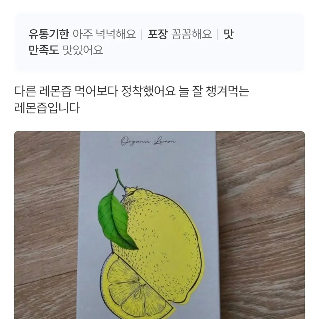 린넨 니트 + 밴딩 팬츠 9