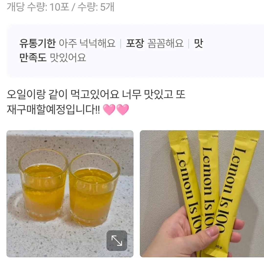 린넨 니트 + 밴딩 팬츠 10