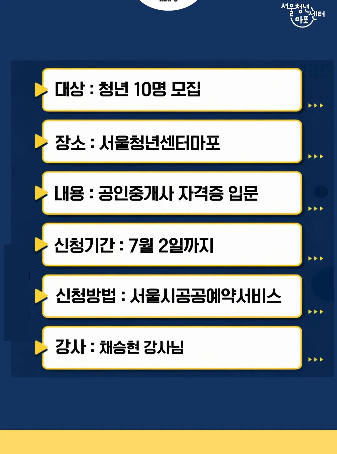 풋네스 풋크림 2