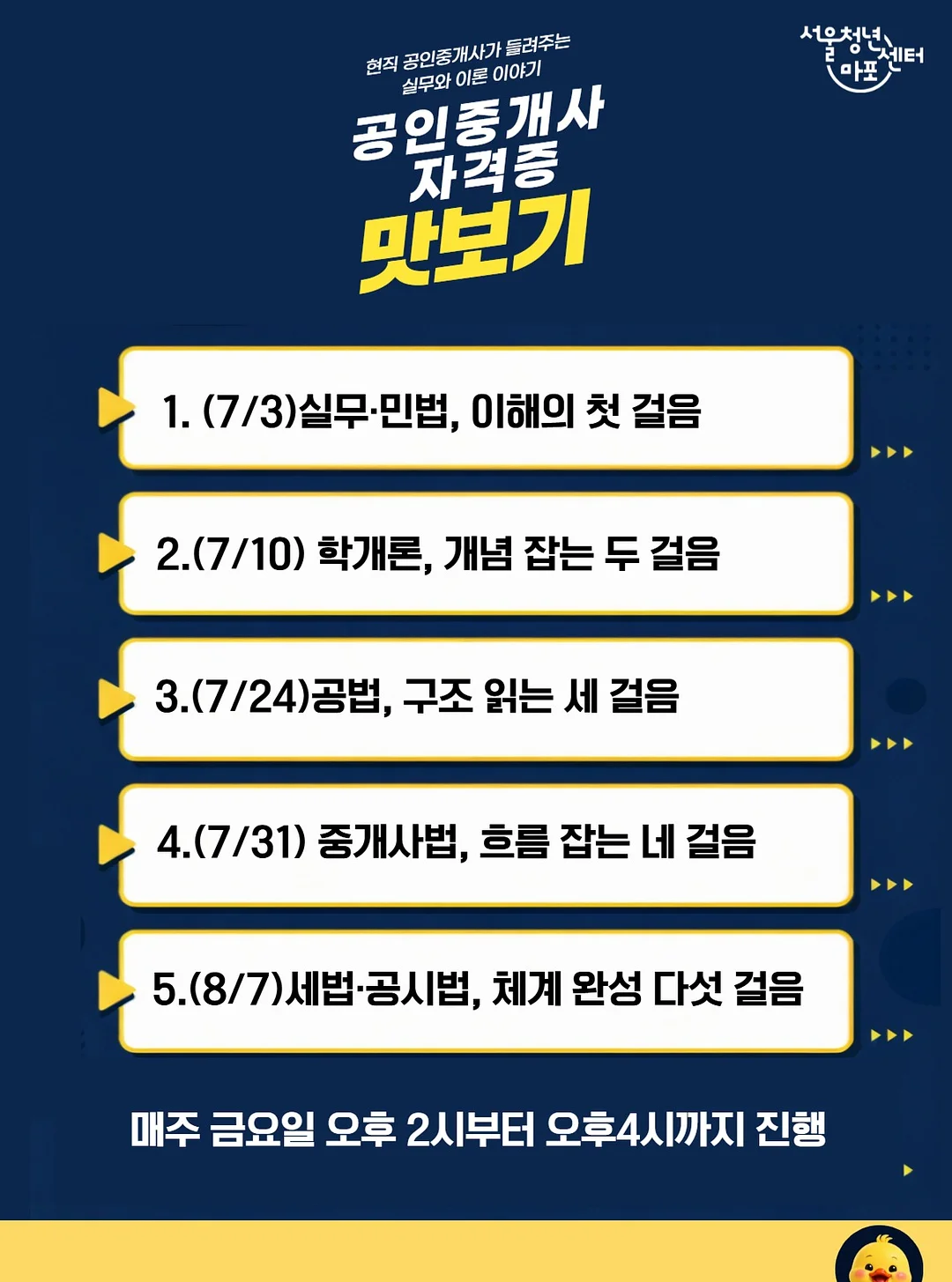 풋네스 풋크림 3