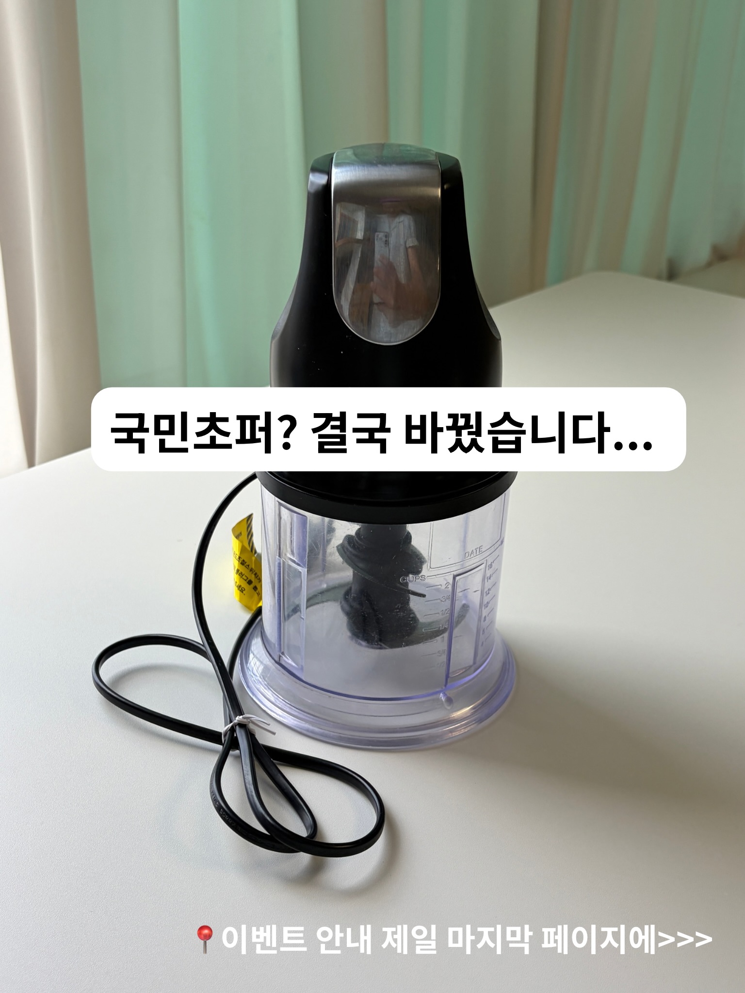 숲소리 동물탬버린 1