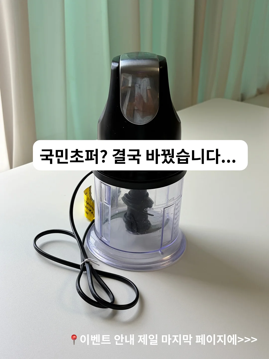 초등 필독 위인 백과 1
