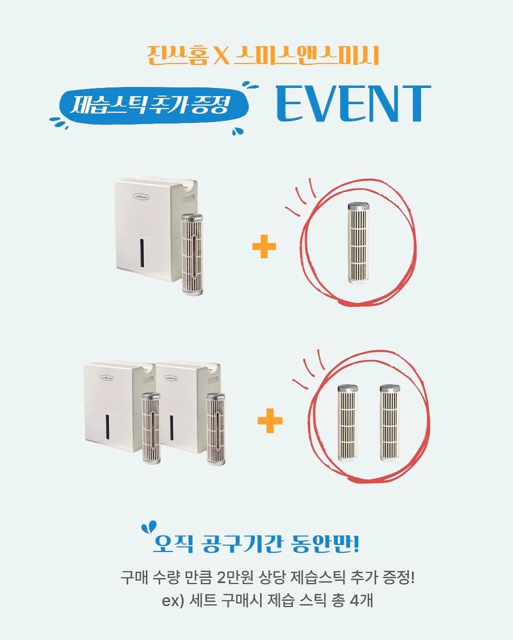 보틀트리 10
