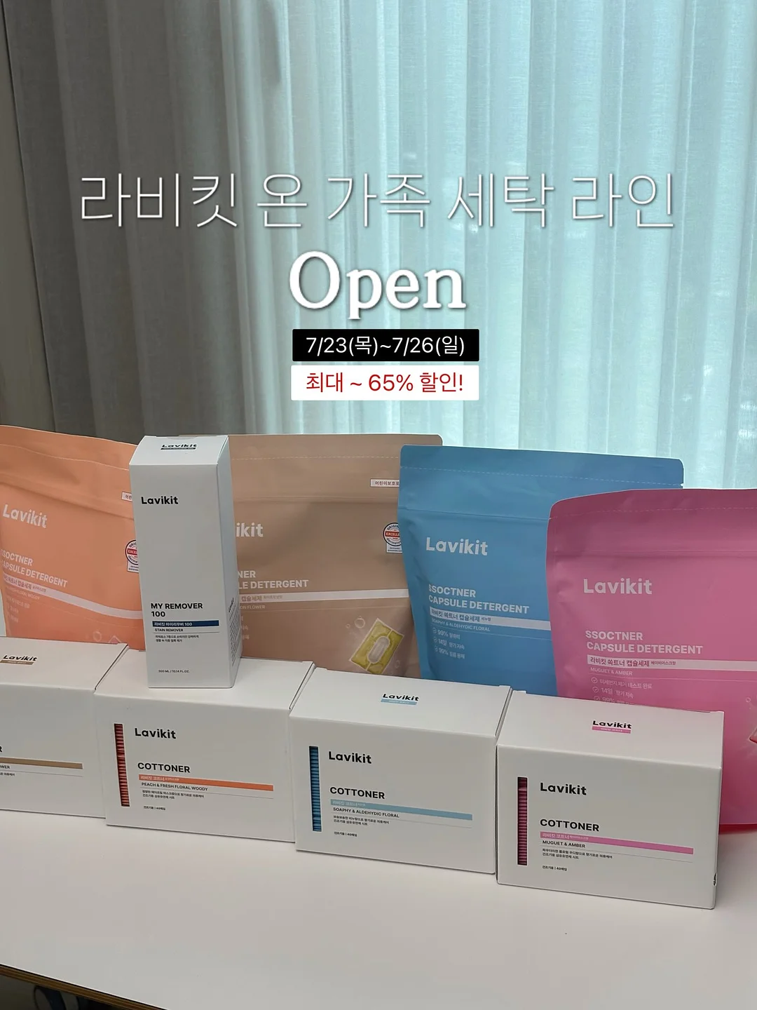 이케아 거울 1