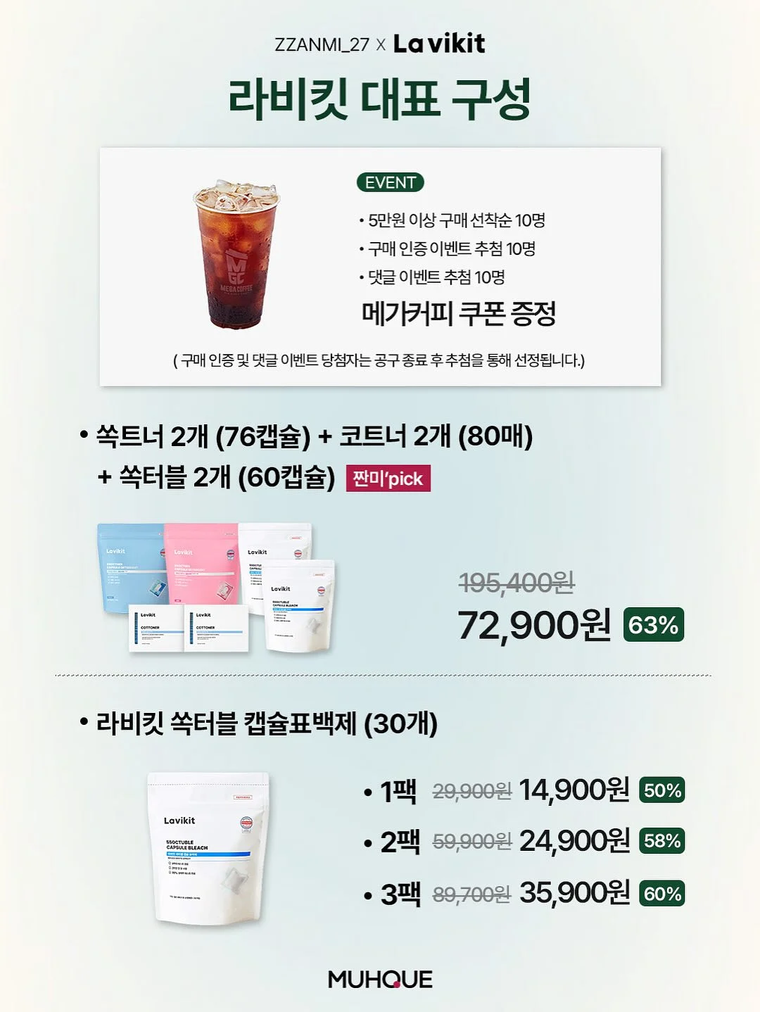 이케아 거울 13